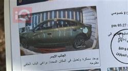 دودج تشارجر